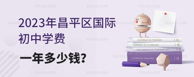 2023ƽ^(q)(gu)HЌW(xu)M(fi)һX.jpg