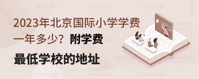 2023걱HСW(xu)W(xu)MһW(xu)MW(xu)Уĵַ.jpg