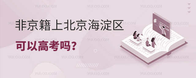 Ǿϱ^(q)˽WԸ߿