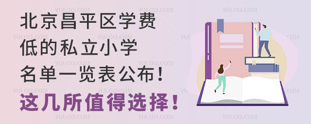 ƽ^(q)W(xu)M͵˽СW(xu)һ[@ֵx