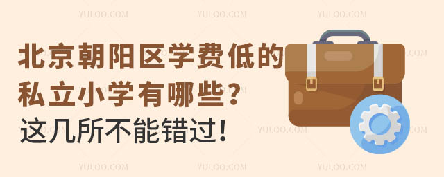 ꖅ^(q)W(xu)M͵˽СW(xu)Щ@e^.jpg