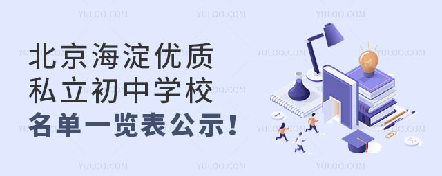 탞(yu)|(zh)˽ЌW(xu)Уһ[ʾ