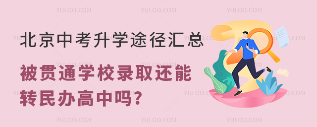 2023걱пW(xu);؞ͨW(xu)Уȡ߀D(zhun)kІ.jpg