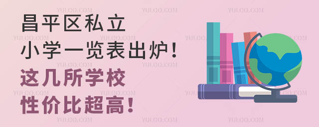 ƽ^(q)˽СW(xu)һ[t@W(xu)Уԃr(ji)ȳ