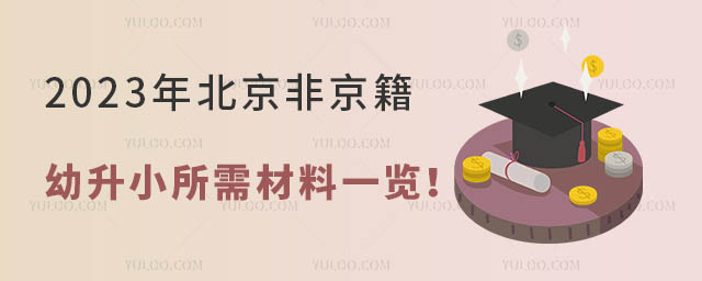 2023걱ǾСһ[