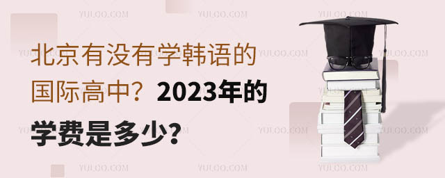Л]ЌWnZćH2023ČWMǶ.jpg