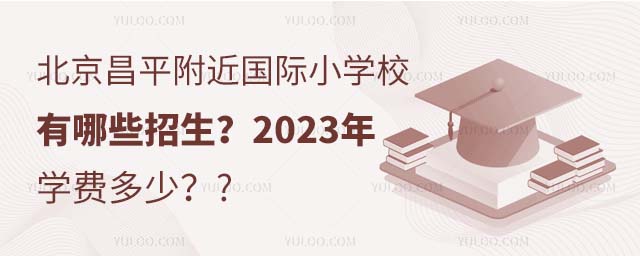6ƽ(gu)HСW(xu)УЩ2023＾W(xu)M(fi)٣.jpg