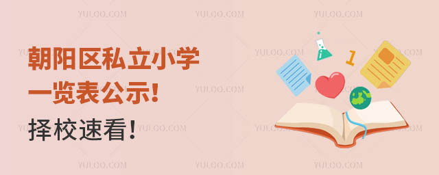 ꖅ^(q)˽СW(xu)һ[ʾУٿ