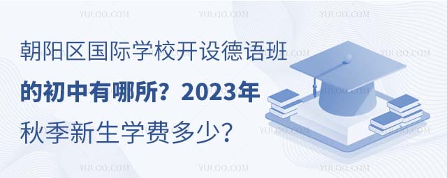 (yng)^(q)(gu)HW(xu)У_(ki)O(sh)Z(y)ĳ2023＾W(xu)M(fi).jpg