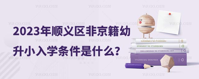 2023x^(q)ǾСW(xu)lʲô.jpg