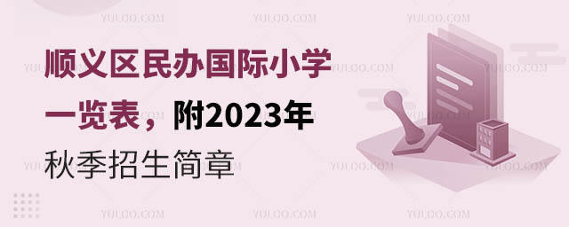x^(q)kHСW(xu)һ[2023＾.jpg