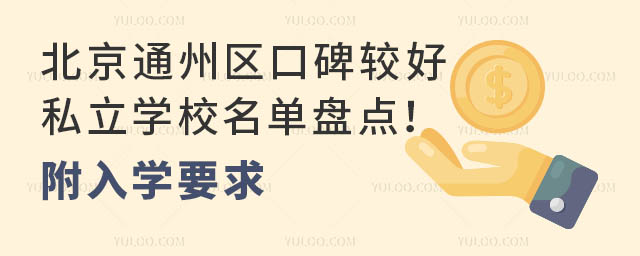 ͨ݅^(q)ڱ^õ˽W(xu)УαPc(din)W(xu)Ҫ