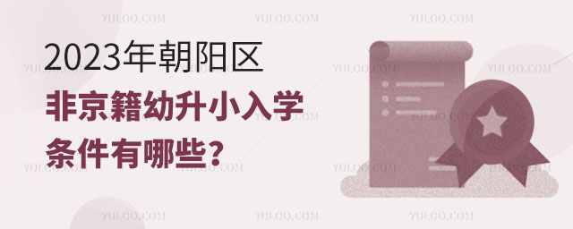 2023곯ꖅ^(q)ǾСW(xu)lЩ.jpg