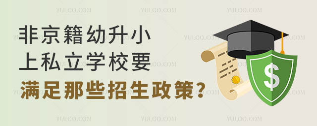 ǾС˽W(xu)УҪMЩ