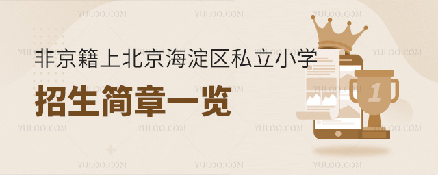 Ǿϱ^(q)˽СW(xu)(jin)һ[