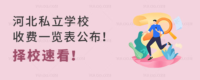 ӱ˽W(xu)УM(fi)һ[Уٿ
