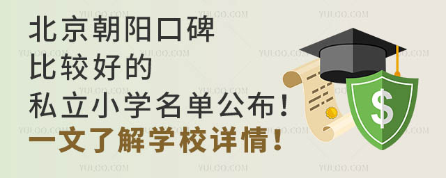 ꖿڱ^õ˽СW(xu)ιһ˽W(xu)УԔ