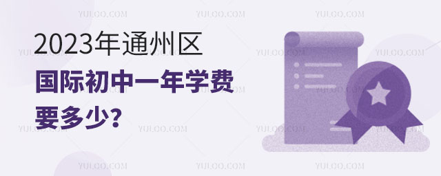 2023ͨ݅^(q)HһWMҪ.jpg