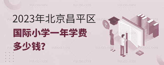 2023걱ƽ^(q)HСW(xu)һW(xu)M(fi)X.jpg