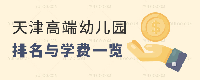 2025߶׃@cW(xu)M(fi)һ[
