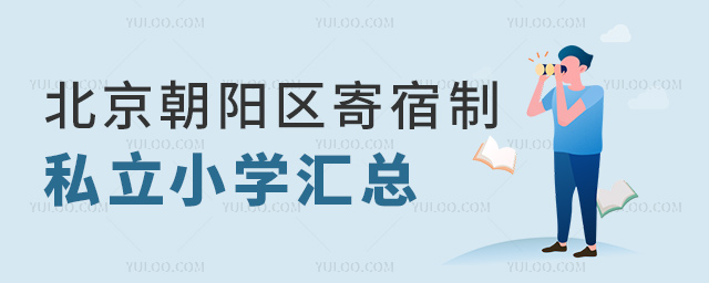 ꖅ^(q)˽СW(xu)R