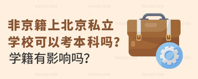 Ǿϱ˽W(xu)ԿƆ᣿W(xu)Ӱ푆