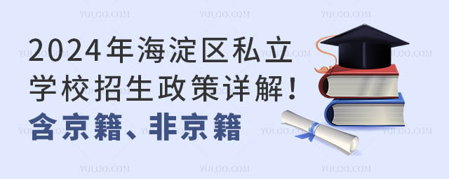 2024꺣^(q)˽W(xu)УԔ⣡Ǿ