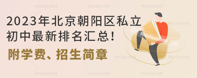 2023걱(yng)^(q)˽RW(xu)M(fi)(jin)