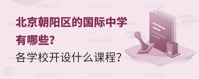 (yng)^(q)ć(gu)HЌW(xu)ЩW(xu)У_(ki)O(sh)ʲôn.jpg