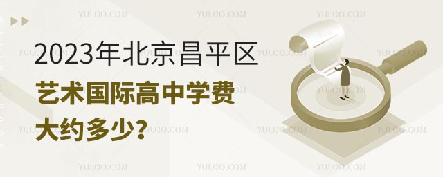 2023걱ƽ^(q)ˇg(sh)HЌW(xu)M(fi)s.jpg