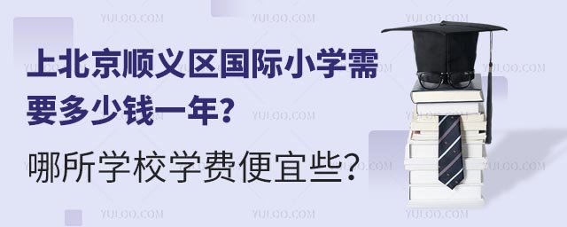 ϱx^(q)(gu)HСW(xu)ҪX(qin)һW(xu)УW(xu)M(fi)Щ.jpg
