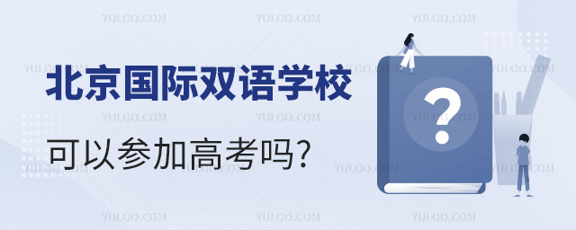 (gu)HpZW(xu)ԅӸ߿.jpg