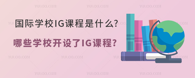 (gu)HW(xu)УIGn.jpg