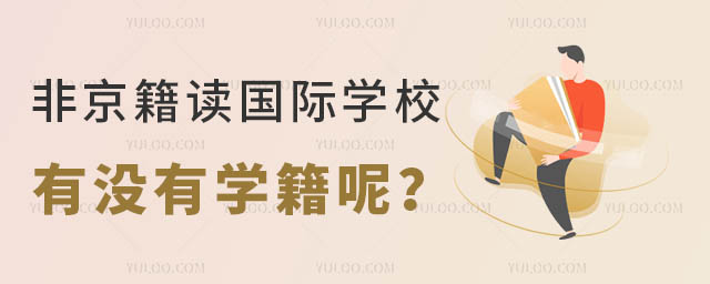 ǾxHW(xu)УЛ]ЌW(xu).jpg