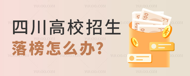 Ĵʡ2023ͨУȡY(ji) ȡ66.93fˣôk
