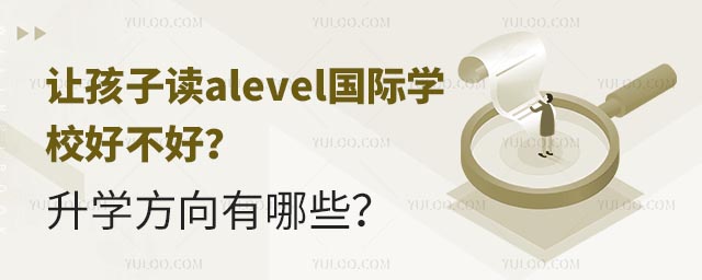 ׌xalevelHW(xu)УòãW(xu)Щ.jpg
