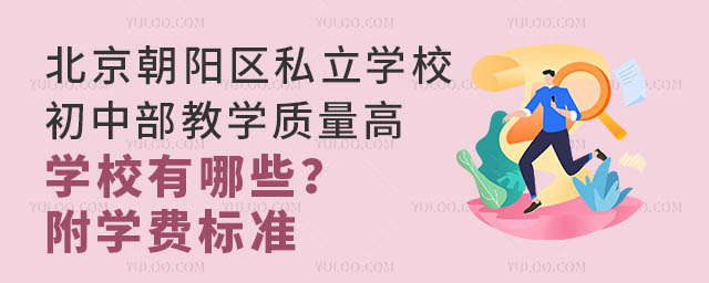ꖅ^(q)˽W(xu)Ув̌W(xu)|(zh)ߵČW(xu)УЩW(xu)M(fi)(bio)(zhn)