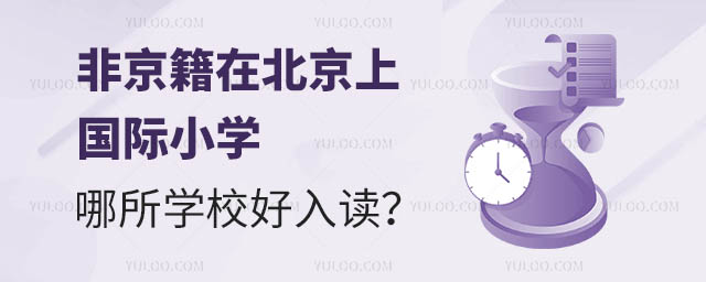Ǿڱχ(gu)HСW(xu)W(xu)Уx.jpg