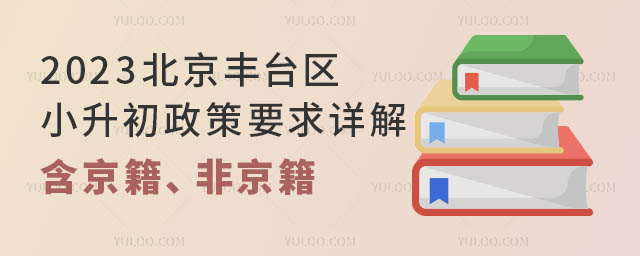 2023S_(ti)^(q)СҪԔǾ
