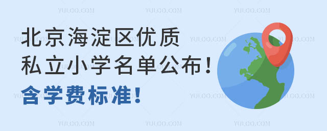 ^(q)(yu)|(zh)˽СW(xu)ιW(xu)M(fi)(bio)(zhn)