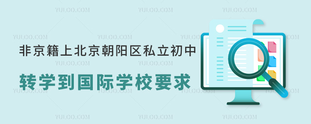 Ǿϱꖅ^(q)˽D(zhun)W(xu)(gu)HW(xu)УҪ
