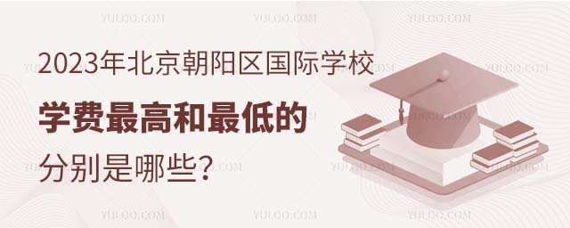 2023걱ꖅ^(q)HW(xu)УW(xu)M(fi)ߺ͵ČW(xu)УքeЩ.jpg