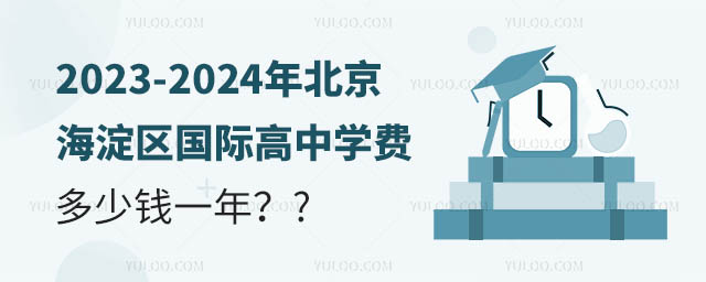 2023-2024걱^(q)HЌWMXһ.jpg