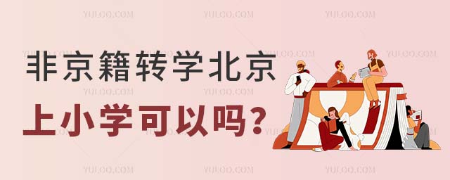 ǾD(zhun)W(xu)СW(xu)Ԇ.jpg