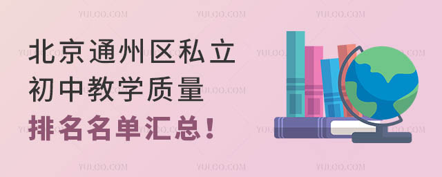 ͨ݅^(q)˽н̌W(xu)|(zh)΅R