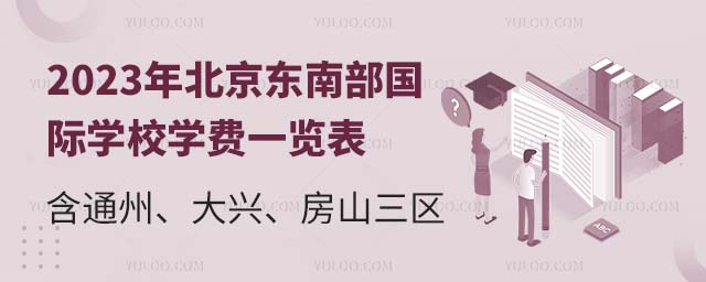 2023걱|ϲHW(xu)УW(xu)M(fi)һ[ͨdɽ^(q).jpg
