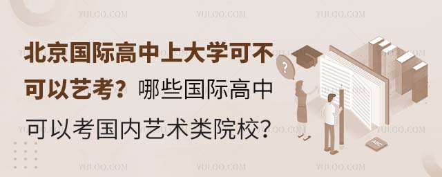(gu)HϴW(xu)ɲˇЩ(gu)HпԿ(gu)(ni)ˇg(sh)(li)ԺУ.jpg