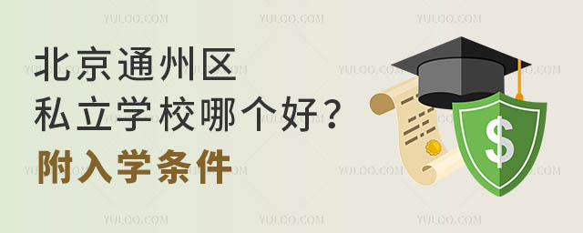 ͨ݅^(q)˽W(xu)УĂ(g)W(xu)l
