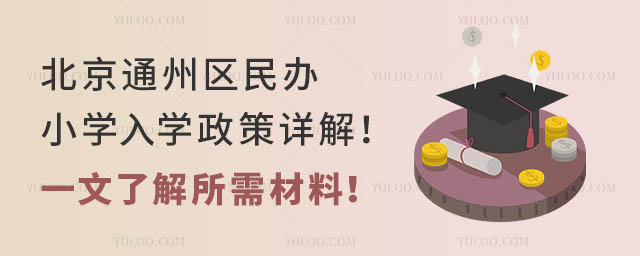 ͨ݅^(q)kСW(xu)W(xu)Ԕһ˽