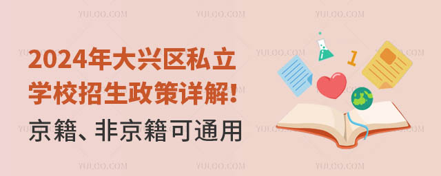 2024d^(q)˽W(xu)УԔǾͨ